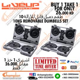 LIVE UP BUY 1 TAKE 1 DUMBELLS SET 10KG