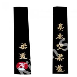 KIHON JUDO BLACK BELT